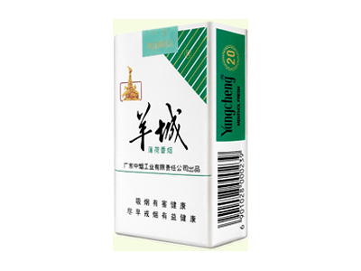 羊城(软薄荷)