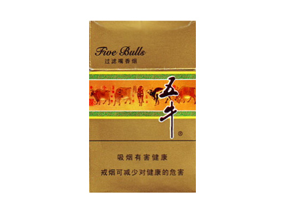 五牛(硬绿新)