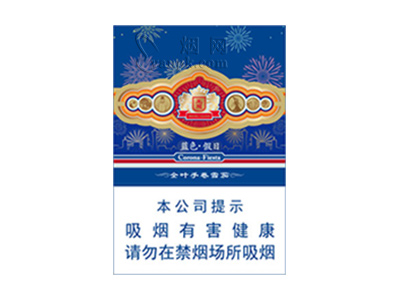 王冠(蓝色假日)