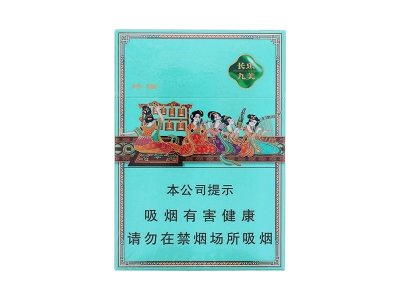 好猫(长乐九美)