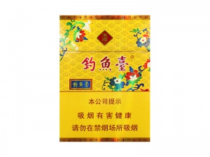 玉溪(中支钓鱼台)