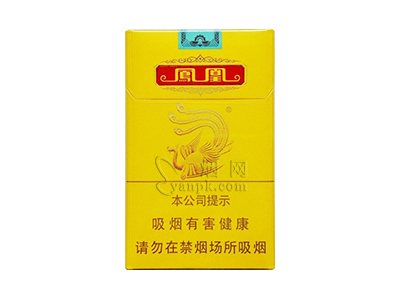 凤凰(细支中免版)