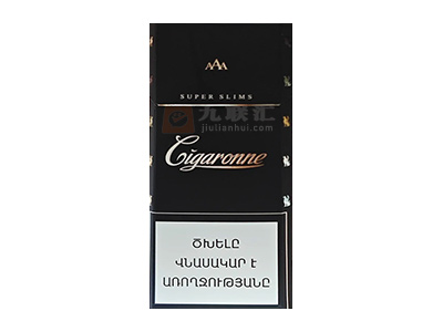 卡比龙(超细支亚美尼亚版)