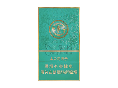 金圣(青瓷细支)